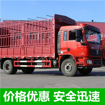 中山到大理永平縣物流專線-中山到大理永平縣貨運價格-物流公司電話