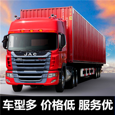 深圳到淄博物流公司-物流專線價格-深圳至淄博貨運電話