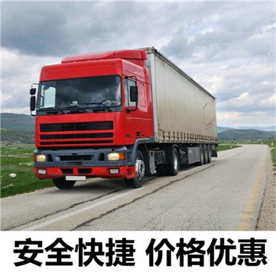 梅州到石首市貨運(yùn)公司-梅州到石首市物流專線-運(yùn)費(fèi)價(jià)格