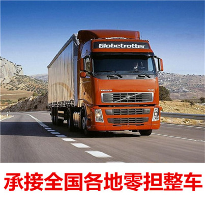 惠州到光澤縣搬家公司-惠州到光澤縣長途搬家