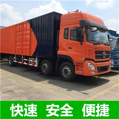 廣州到信陽息縣貨運公司-廣州到信陽息縣物流專線-運費價格