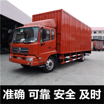 韶關(guān)到阿克蘇新和縣物流專線-韶關(guān)到阿克蘇新和縣貨運公司