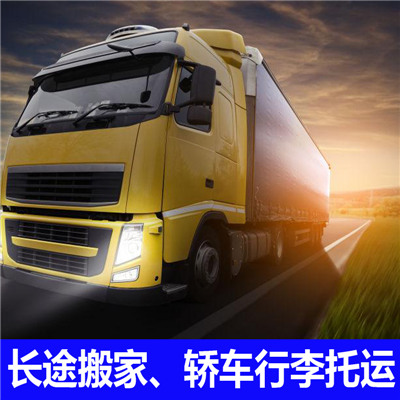 清遠到昆明五華區(qū)貨運公司