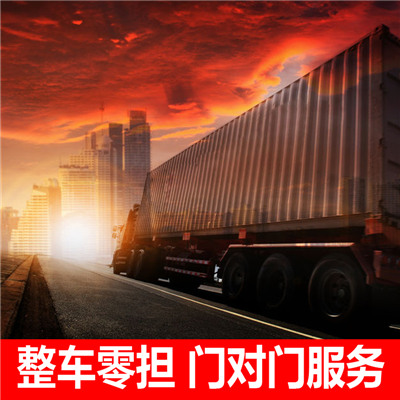 梅州到七臺河物流公司-貨運價格-梅州到七臺河物流專線