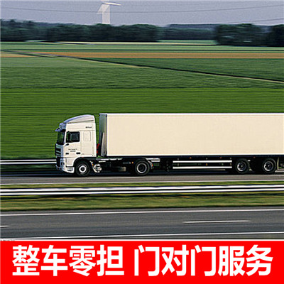 汕尾到寧波奉化區(qū)物流專(zhuān)線(xiàn)-汕尾到寧波奉化區(qū)貨運(yùn)價(jià)格-物流公司電話(huà)