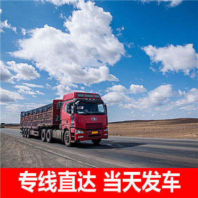 梅州到濟南長清區(qū)貨運公司