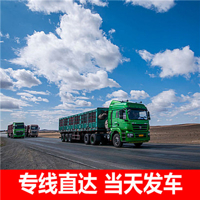 惠州到成都成華區(qū)汽車托運(yùn)公司