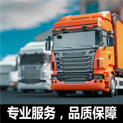 中山到德陽中江縣貨運公司-中山到德陽中江縣物流專線-運費價格