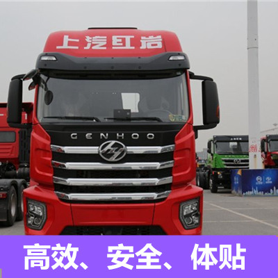 汕尾到玉樹雜多縣貨運公司-汕尾到玉樹雜多縣物流專線-運費價格