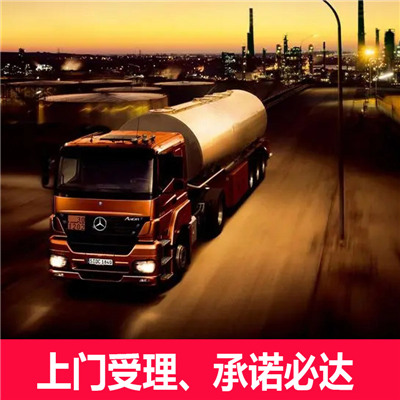 韶關(guān)到長(zhǎng)春二道區(qū)物流專線
