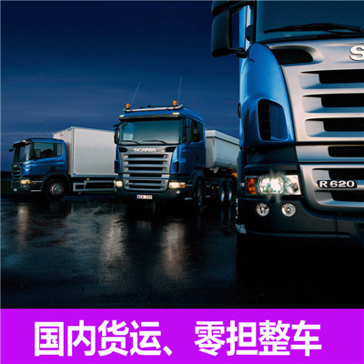 肇慶到金昌永昌縣物流公司-貨運(yùn)價(jià)格-肇慶到金昌永昌縣物流專(zhuān)線(xiàn)