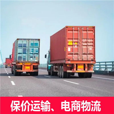 深圳到赤壁市物流專線-深圳到赤壁市貨運(yùn)公司