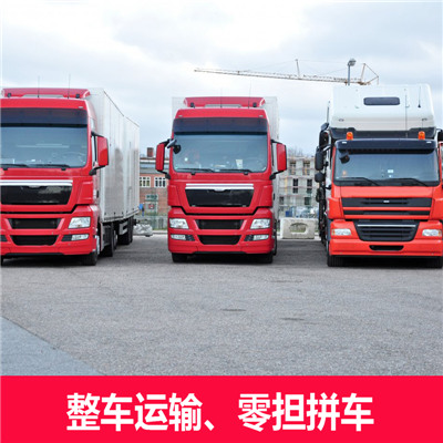 清遠(yuǎn)到呂梁方山縣物流專線-清遠(yuǎn)到呂梁方山縣貨運公司