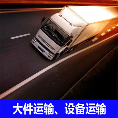 揭陽(yáng)到臺(tái)南新化區(qū)物流專(zhuān)線-揭陽(yáng)到臺(tái)南新化區(qū)貨運(yùn)價(jià)格-物流公司電話