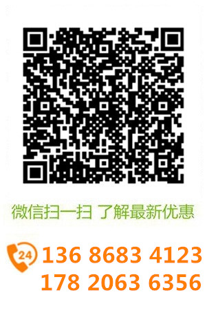 微信溝通更方便，了解更多優(yōu)惠